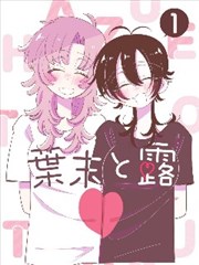 粉红女士电影静场者原型角色拼片配图